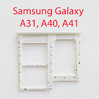 Cим-лоток (Sim-слот) Samsung Galaxy A41 (A415) белый