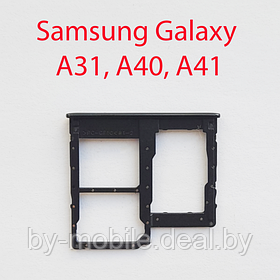 Cим-лоток (Sim-слот) Samsung Galaxy A41 (A415) черный
