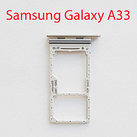 Cим-лоток (Sim-слот) Samsung Galaxy A33 5G (A336) белый