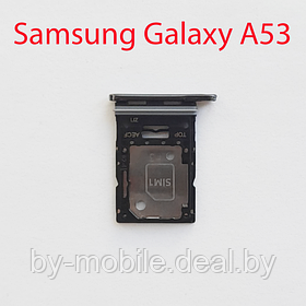 Cим-лоток (Sim-слот) Samsung Galaxy A53 5G (A536) черный