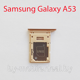 Cим-лоток (Sim-слот) Samsung Galaxy A53 5G (A536) розовый