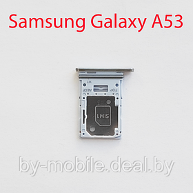 Cим-лоток (Sim-слот) Samsung Galaxy A53 5G (A536) голубой