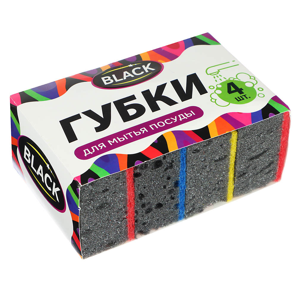 Губка с абраз. 10,7х6,5x4 см 4шт., BLACK, цветной абразив, картон