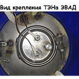 Тэн 1600 Вт, тэн для гродненского водонагревателя ЭВАД ЛАТУНЬ 16.246 (Гродторгмаш), фото 2