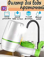 Фильтр очиститель воды Water Purifier / Фильтр проточный грубой девятиуровневой очистки