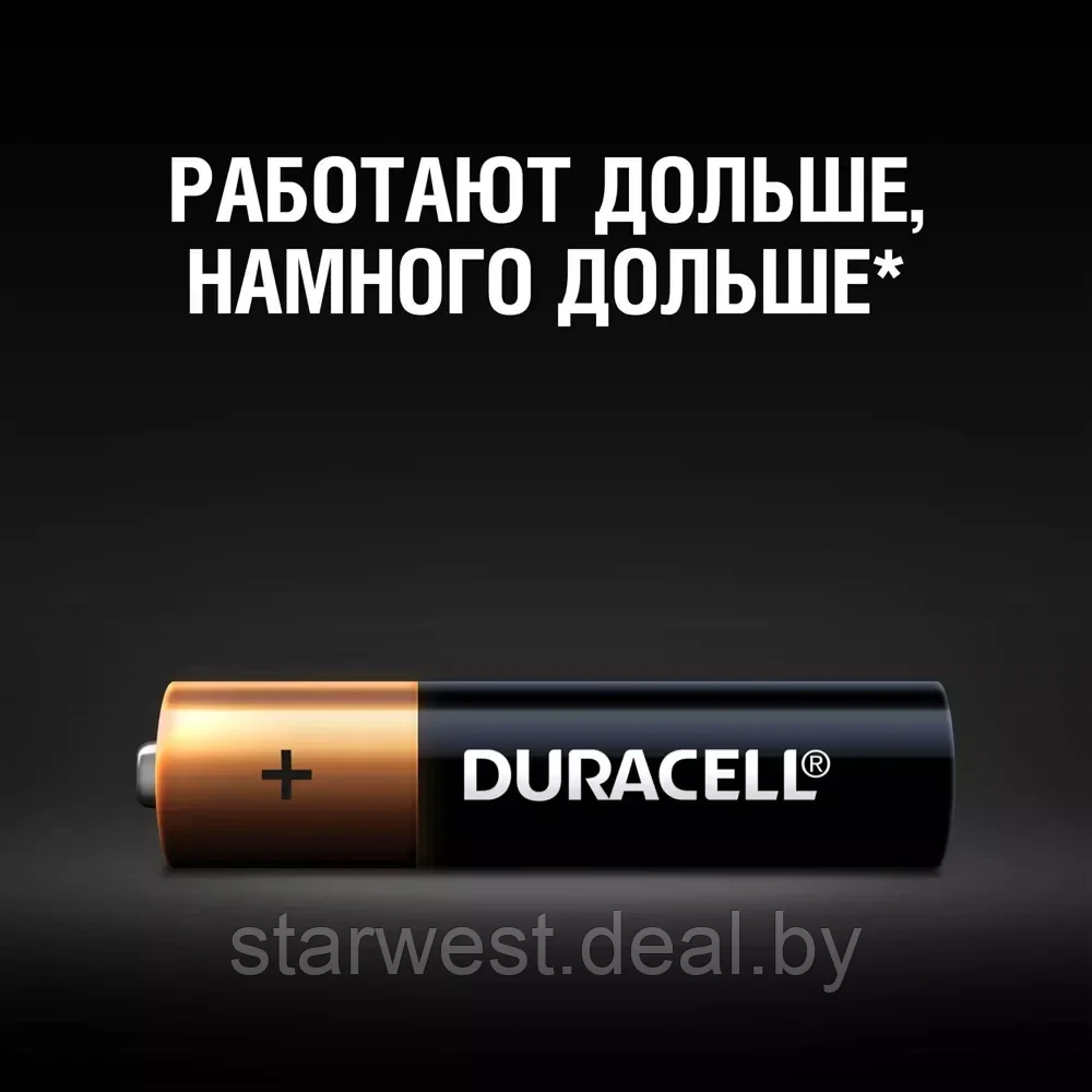 Duracell AAA Alkaline 4 шт. Батарейки пальчиковые щелочные - фото 5 - id-p206703299