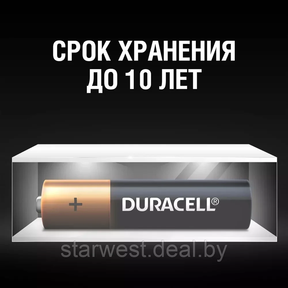 Duracell AAA Alkaline 4 шт. Батарейки пальчиковые щелочные - фото 6 - id-p206703299