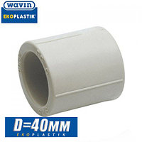 Муфта соединительная d40 Wavin Ekoplastik