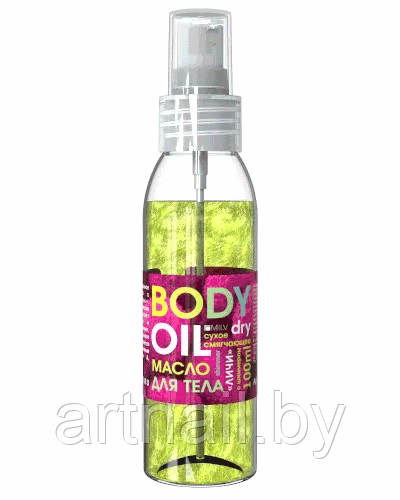 Сухое парфюмированное масло для тела с шиммером «Lychee». 100 мл - фото 1 - id-p206726165