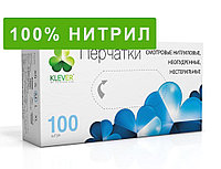 Перчатки нитриловые KLEVER, голубые, 4.0 гр.