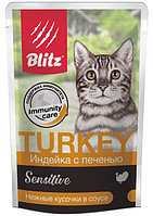 Влажный корм для кошек Blitz Sensitive Adult Cat All Breeds in Gravy (индейка, печень) 85 гр