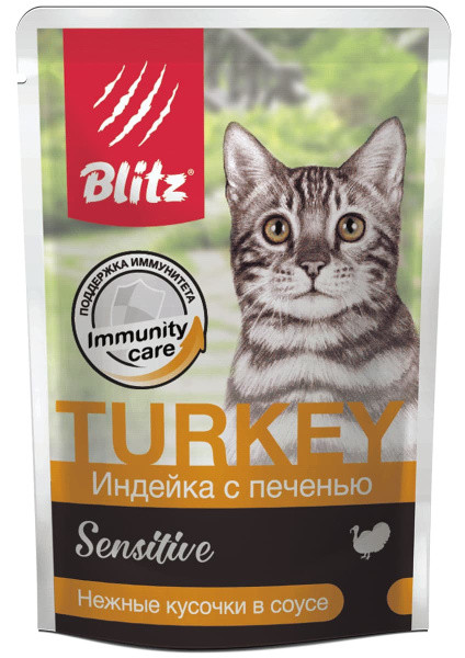 Влажный корм для кошек Blitz Sensitive Adult Cat All Breeds in Gravy (индейка, печень) 85 гр - фото 1 - id-p206734532