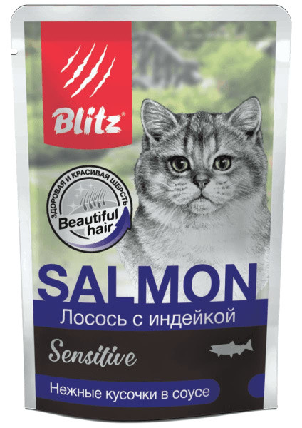 Влажный корм для кошек Blitz Sensitive Adult Cats All Breeds in Gravy (лосось, индейка) 85 гр - фото 1 - id-p206734533