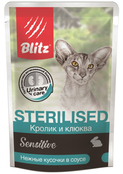 Влажный корм для кошек Blitz Sensitive Sterilised Cat in Gravy (кролик, клюква) 85 гр - фото 1 - id-p206734534