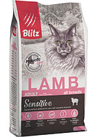 Сухой корм для кошек Blitz Sensitive Adult Cats All Breeds (ягненок) 0.4 кг