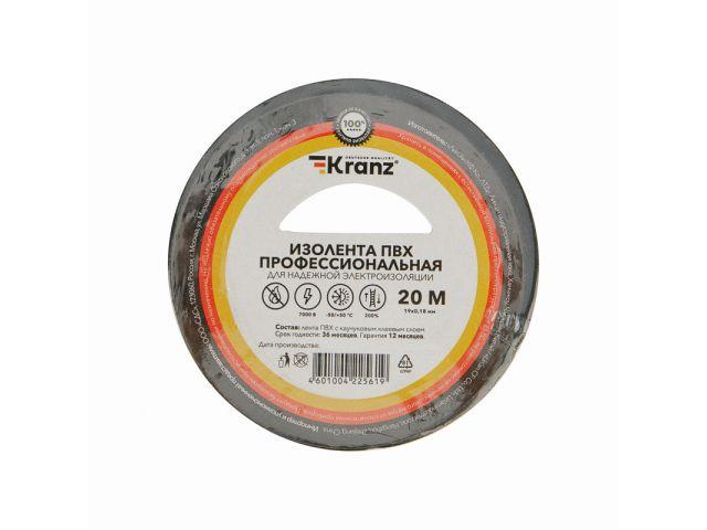 Изолента ПВХ 19 мм х 20 м черная, KRANZ профессиональная - фото 1 - id-p206622530