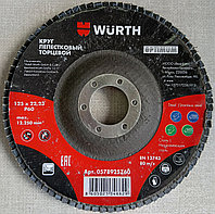 Диск лепестковый WURTH OPTIMUM 0578925Z60, 125 ММ, P60