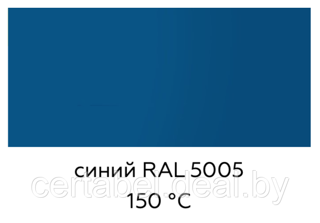 Грунт-эмаль ПОЛУГЛЯНЕЦ CERTA-PLAST до +150°С Синий (RAL5005) аэрозоль 520мл - фото 2 - id-p206741671