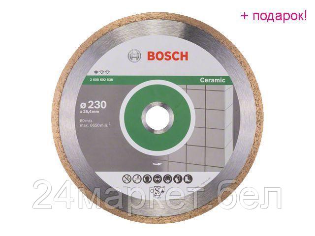 BOSCH Китай Алмазный круг 230х25,4мм керамика Professional (BOSCH)