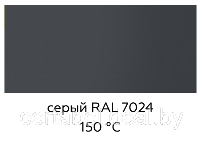 Грунт-эмаль ПОЛУГЛЯНЕЦ CERTA-PLAST до +150°С Серый графит (RAL7024) 0,8кг - фото 2 - id-p206665314