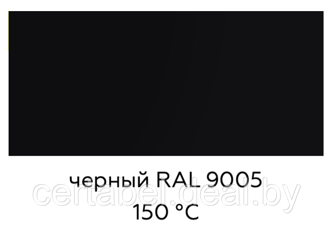 Грунт-эмаль ПОЛУГЛЯНЕЦ CERTA-PLAST до +150°С Черный (RAL9005) 0,8кг - фото 2 - id-p206676572