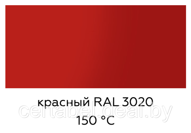 Грунт-эмаль ПОЛУГЛЯНЕЦ CERTA-PLAST до +150°С Ярко-красный (RAL3020) аэрозоль 520мл - фото 2 - id-p206744425