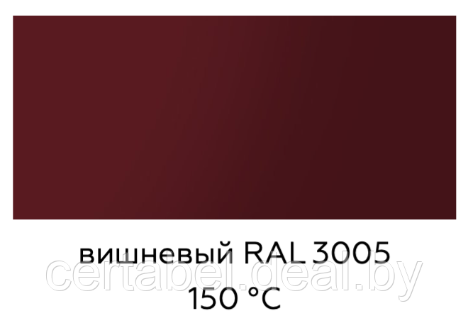 Грунт-эмаль ПОЛУГЛЯНЕЦ CERTA-PLAST до +150°С Вишневый (RAL3005) 0,8кг - фото 2 - id-p206660668
