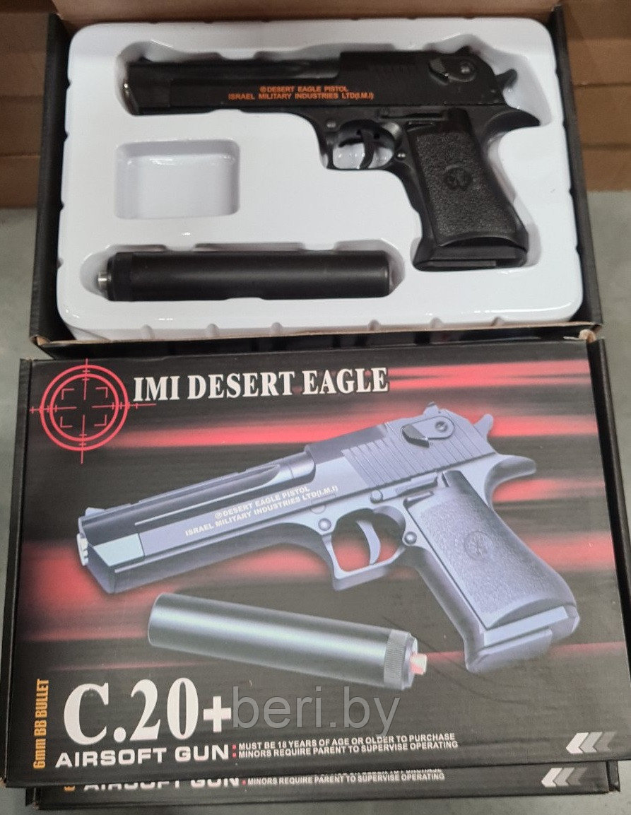 C.20+ Пистолет детский пневматический металлический с глушителем Airsoft Gun - фото 2 - id-p206748855
