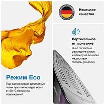Утюг Braun CareStyle 7 IS7144BK, фото 3