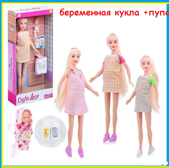 Беременная кукла с малышом и аксессуарами Defa Lucy 8357, детский игровой набор кукол для девочки