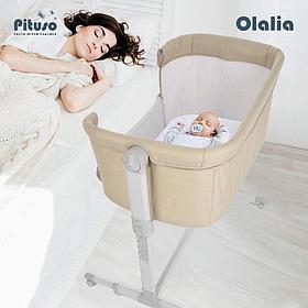 PITUSO Колыбель Olalia Light Beige /Бежевый S5-DY