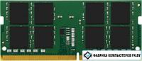 Оперативная память Kingston 16GB DDR4 SODIMM PC4-25600 KCP432SD8/16