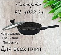 Сковорода с гранитным покрытием 24 см Kelli KL-4072-24