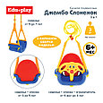 Качели подвесные Джамбо Слоненок EDU-PLAY 3 в1 65,5х30х60 см, фото 9