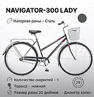 Велосипед Stels Navigator 300 Lady 28 Z010 Цвет: серый