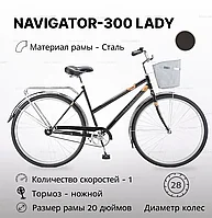 Велосипед Stels Navigator 300 Lady 28 Z010 2023 Цвет: черный матовый