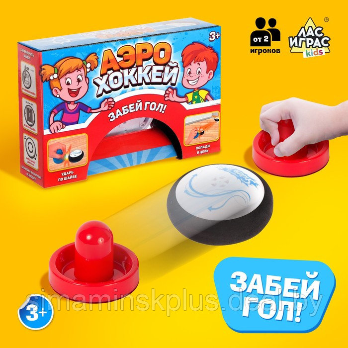 Настольная игра «Аэрохоккей», работает от батареек - фото 1 - id-p206760485