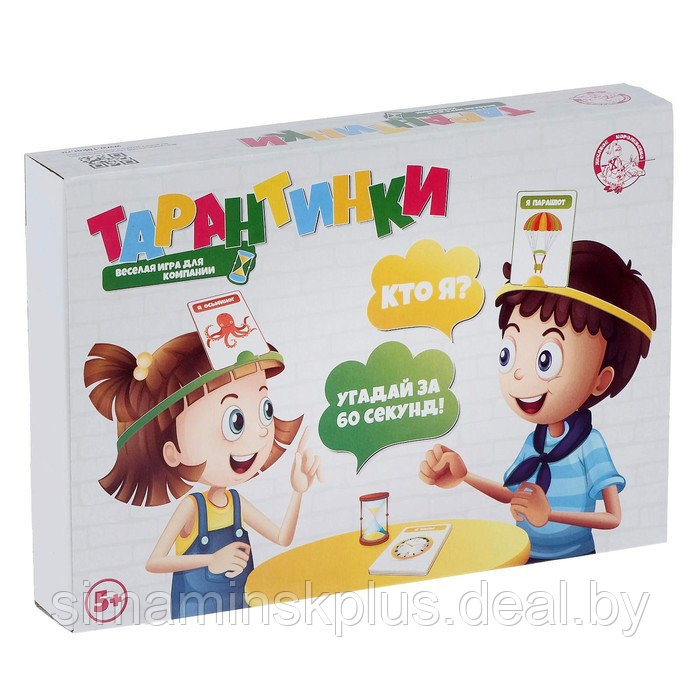 Настольная игра «Тарантинки» Кто я? Угадай за 60 секунд! - фото 1 - id-p206760888