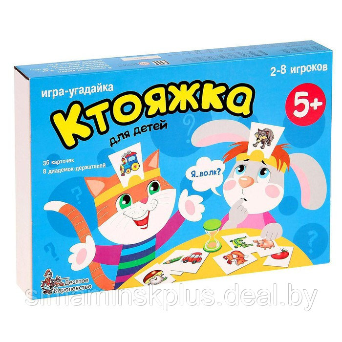 Настольная игра «Ктояжка» - фото 1 - id-p206760746