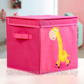 Короб стеллажный для хранения с крышкой «Жираф», 25×25×25 см, цвет розовый