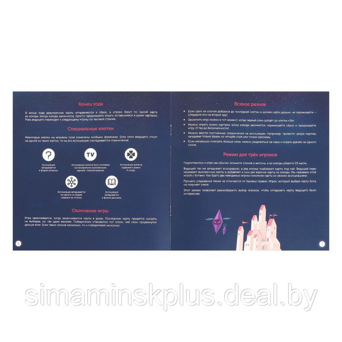 Настольная игра «Имаджинариум», упаковка МИКС - фото 4 - id-p206760764