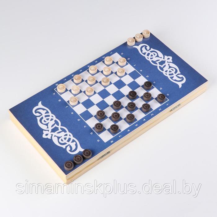 Нарды "Парусник", деревянная доска 40 х 40 см, с полем для игры в шашки - фото 3 - id-p206760831