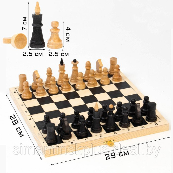 Шахматы, "Классика", король h-7 см, пешка h-4 см, доска 29 х 29 х 4 см - фото 1 - id-p206760849