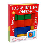Набор цветных кубиков, 6 × 6 см, 20 штук, фото 2