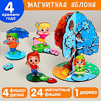 Настольная игра «Магнитная яблоня»