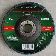 Круг лепестковый (зелёный) зачистной абразивный ROCKFORCE Fine FR125G
