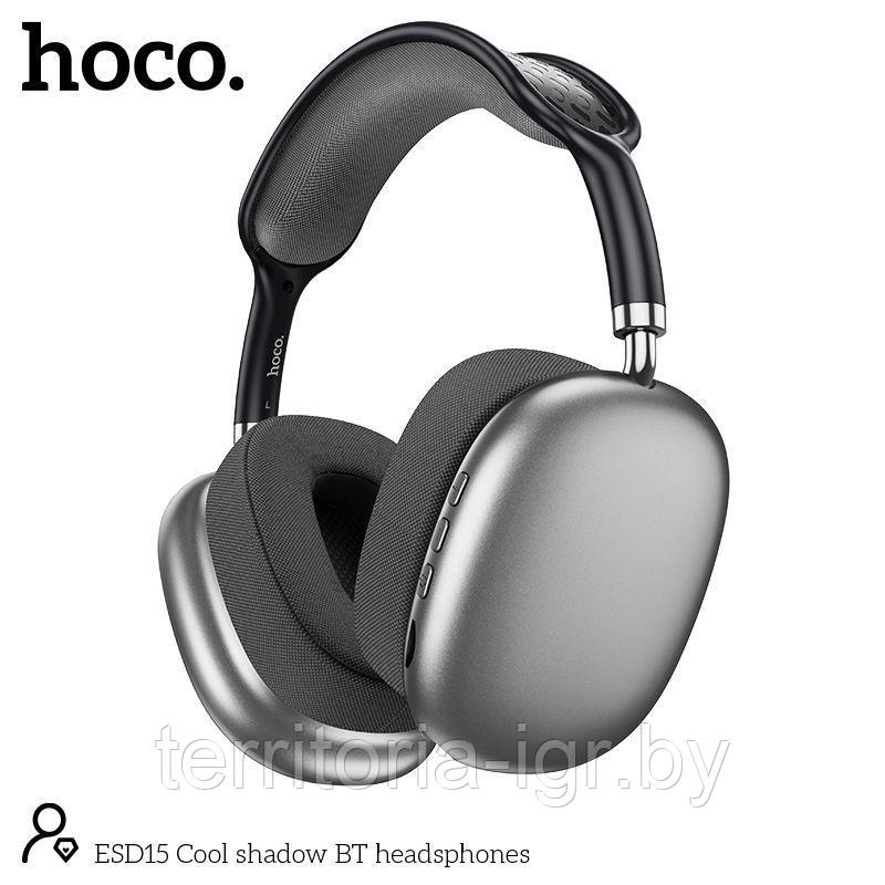 Беспроводные Bluetooth наушники ESD15 металлик Hoco - фото 2 - id-p206777146