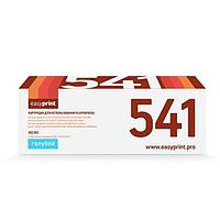 EasyPrint CB541A/CE321A/CF211A/Canon 716C/731C Картридж LH-541 U для HP CLJ CP1215/CP1515/CP1525/CM1415/Pro