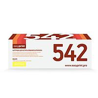 EasyPrint CB542A/CE322A/CF212A/Canon 716Y/731Y Картридж LH-542 U для HP CLJ CP1215/CP1515/CP1525/CM1415/Pro