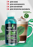 Сироп десертный, 02 МЯТА KREDA 150г